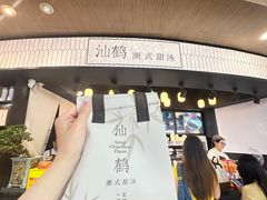 -上海来福士广场