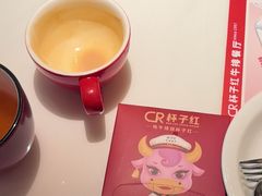 -杯子红牛排(创意产业园店)