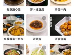 -有章牛杂(石厦店)