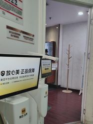 -武汉五洲整形外科医院