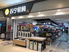 -鞍山万达广场