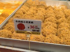 -鲍师傅糕点(西站店)