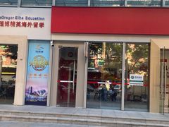 -海港城购物中心