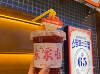 沈阳/苏家屯便宜正宗又好吃