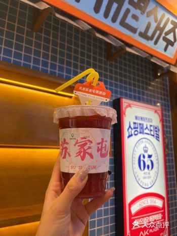 沈阳/苏家屯便宜正宗又好吃