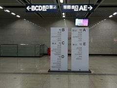 -首义路(地铁站)