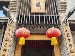 -何家一碗面(南大街店)