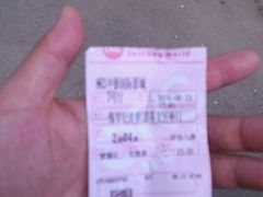 android_upload_pic-万达影城(开元商城西旺店)