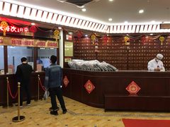 -方回春堂(滨江店)