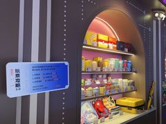 -反斗乐园(领展中心城店)