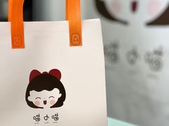 -喵小喵烘焙(广宜文苑店)