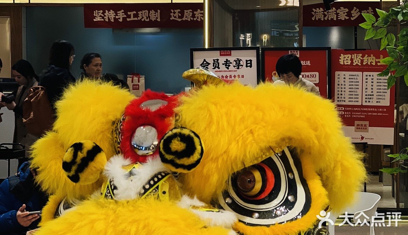 南方小土豆所怀念的东北菜来啦