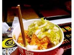 -歹街(金成店)