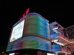 -金轮星光名座生活广场