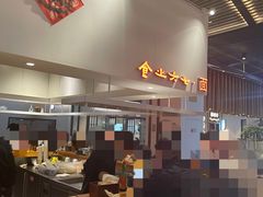 -食之六七·面(朝阳大悦城店)
