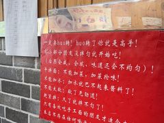 -手擀菠菜面(西康路店)