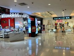 -沫芮眼镜·蔡司·依视路·尼康明月(环创店)