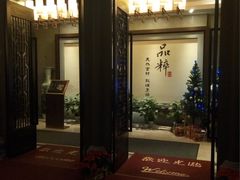 门面-品粹徽园·家常安徽菜