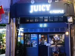 门面-Juicy Bakery(大学路店)