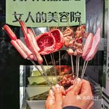 快带上男朋友来吃威风四件套呀！！！
