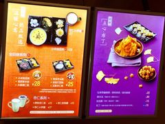 -鲜芋仙Meet Fresh(五道口店)