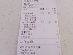 -ARTEASG啊T·新加坡奶茶(桂林路店)