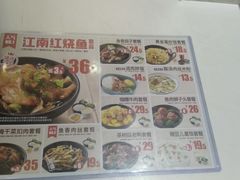 -老娘舅餐厅(黄龙体育中心店)