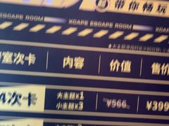-Xcape异时刻密室逃脱魔法互动(瑞虹天地太阳宫店)