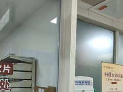 -上海仁爱医院