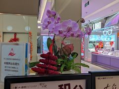 -福田卓悦INTOWN购物中心