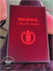 -上海市长宁区妇幼保健院