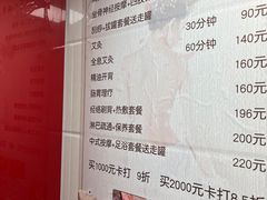 -沈师傅盲人按摩工作室(密三小区店)
