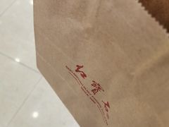 -红宝石·鲜奶小方·海派西点房(莘庄龙之梦店)