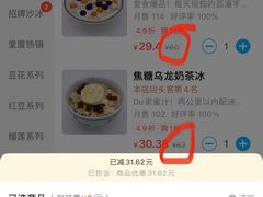 -堂屋糖水店(愚园店)