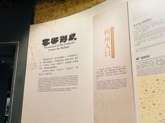 -中国客家博物馆