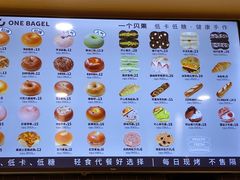-One Bagel·一个贝果(悠唐店)