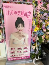 -瞧·享轻奢美甲美睫
