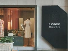 -黑兔生活馆(杭州店)