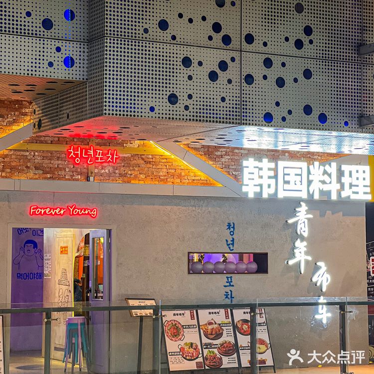 东莞｜终于吃到地道正宗的猪猪八爪鱼了