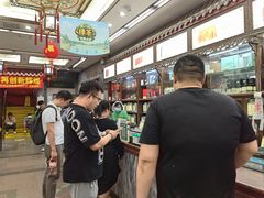-张一元(总店)
