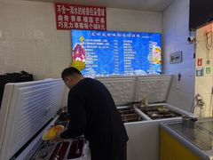 -王中王刨冰