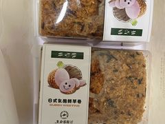-皇后西斯汀饼店(文化路店)