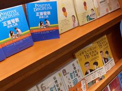 -西西弗书店(城西银泰城店)