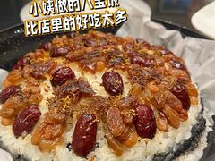 -宴会中心