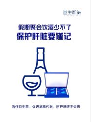 -安吉拉青春化管理中心