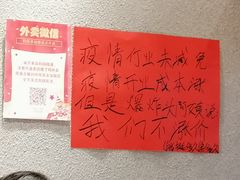 -爆炸头阿姨小四川正宗川味小吃(无任何分店)