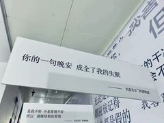 -成都失恋馆