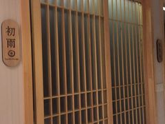 -Together·泰式按摩精油SPA(虹桥店)