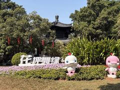 -荔湾湖公园