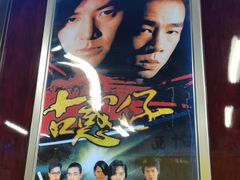 -七爷清汤腩·港式餐厅(金狮广场店)